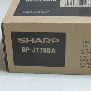 DT 630)未使用品 SHARP BP-JT70BA シャープ トナーカートリッジ ブラック 純正トナーの画像2
