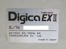 Ω 新DC 0451♪ YAMAZAKURA【 CARD MATE Digica EXⅡ 】山櫻 名刺プリンター ハガキプリンター・祝10000！取引突破！_画像8