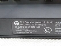 ▲Ω 新M 0069♪ 保証有 HP【 Z23n G2 】プロフェッショナル液晶モニター 23型ワイド バックライト使用時間4030ｈ・祝10000！取引突破！！_画像7