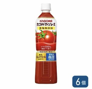 カゴメトマトジュース食塩無添加　スマートＰＥＴ　７２０ｍｌ×6本