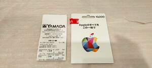Appleギフトカード10000円 ※コード通知のみOK 60766