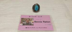 ナバホ族 BENNIE RATION作 STERLING イーグル フェザー リング 20.6g ナンバー8 ターコイズ 17号 61133