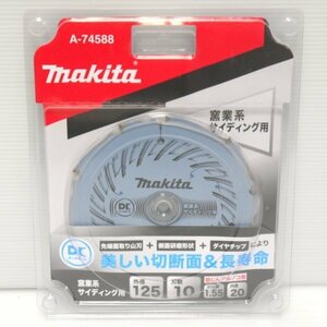 マキタ 125mm DCオールダイヤチップソー A-74588 未使用 窯業系サイディング用 刃数10 防じんマルノコ用 替刃 makita ≡DT3775-