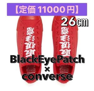 【定価 11000円】完売品 新品 コンバース 取扱注意 ブラックアイパッチ スニーカー オールスター RED /BlackEyePatch×converse ｃ