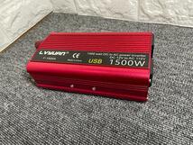 新品カーインバータ 出力1500W DC12V　AC100V　修正正弦波　ソーラー　発電機　変換器　コンバーター_画像8