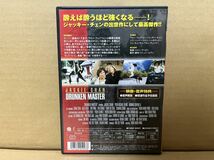 ★DVD・ディスク★ ジャッキー・チェン主演　酔拳　DRUNKEN MASTER_画像2