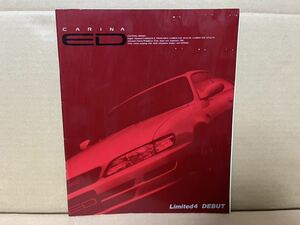 ★トヨタ車カタログ★　CARINA ED カリーナ ED (価格表付き)