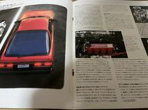 ★日産車カタログ★　E-HB12 SUNNY RZ-1 サニー RZ-1 (価格表付き)_画像5