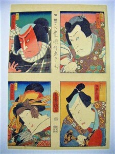 Edo ukiyo -e "Ichi -Generation Toyokuni живопись Kabuki актеры 4" Цветные деревянные квадраты