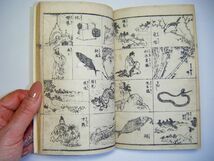 明治 初期 和本 浮世絵 絵本 安達 吟光「早引 漫画 二冊分 合冊」UKIYOE 木版画 戯画_画像6