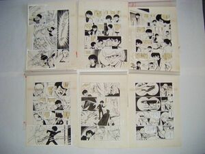 昭和 30年代 桑田次郎 直筆 肉筆 原稿 「漫画 月光仮面 6ページ」ヒーロー