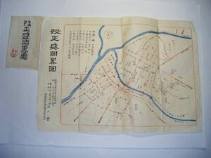 明治 初期 地図 絵図 色刷り 木版 和紙「改正 盛岡 略図」袋付 海舩問屋 ukiyoe 広告 岩手県