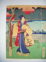 江戸 浮世絵 歌川国貞「源氏花くらべ 3枚組」錦絵 彩色 木版 ukiyoe 美人 桜 花見_画像2