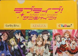 rc59 ★クリアファイル★ ラブライブ!　タワーレコード限定 連動購入特典　　穂乃果ことり海未凛花陽真姫絵里希にこ　　錯覚CROSSROADS