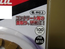 ☆■ makita マキタ ダイヤモンドホィール A-54972 1個 ダイヤモンドホイール コンクリ面取り 未使用品 送料520円 A2_画像3