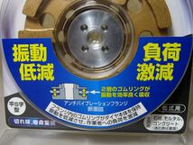 ☆■ makita マキタ ダイヤモンドホィール A-54972 1個 ダイヤモンドホイール コンクリ面取り 未使用品 送料520円 A3_画像4