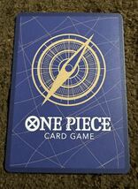 【美品】ONE PIECE ワンピース カードゲーム オーム R OP05-101 新時代の主役 １枚（在庫３枚）_画像2