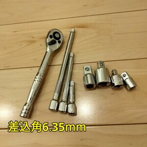 工具 差込角6.35mm ラチェット エクステンションバー アダプターセット新品