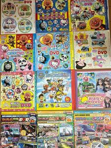 にんきものふろくDVD 12点セット★アンパンマン トーマス ハローキティー こえだ のりもの最強など！