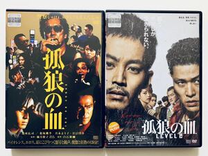 『孤狼の血』『孤狼の血 LEVEL2』2巻セット 中古DVD レンタル落ち cast：松坂桃李/役所広司/真木よう子/鈴木亮平/村上虹郎/西野七瀬/斎藤工