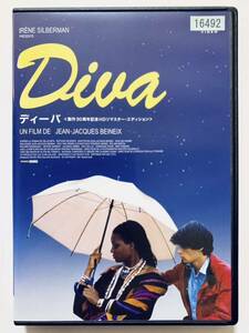 『Divaディーバ』30周年記念HDリマスター・エディション 中古DVD 監督：ジャン＝ジャック・ベネックス（117分）吹替なし/字幕 レンタル落ち