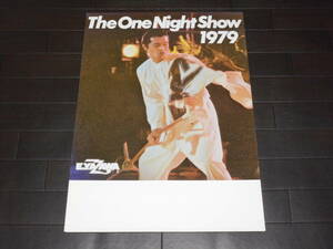 矢沢永吉　The One Night Show 1979　ツアー告知ポスター