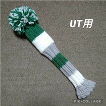 ニット ヘッドカバー　ユーティリティ　ハンドメイド　ゴルフ クラブ カバー、_画像1