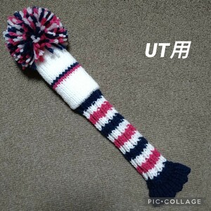 ニット ヘッドカバー　ハンドメイド　ユーティリティ　ゴルフ クラブ カバー