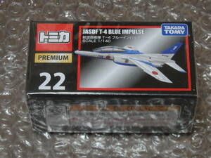 トミカプレミアム 22 JASDF T-4 BLUE IMPULSE 航空自衛隊 T-4 ブルーインパルス 未開封品