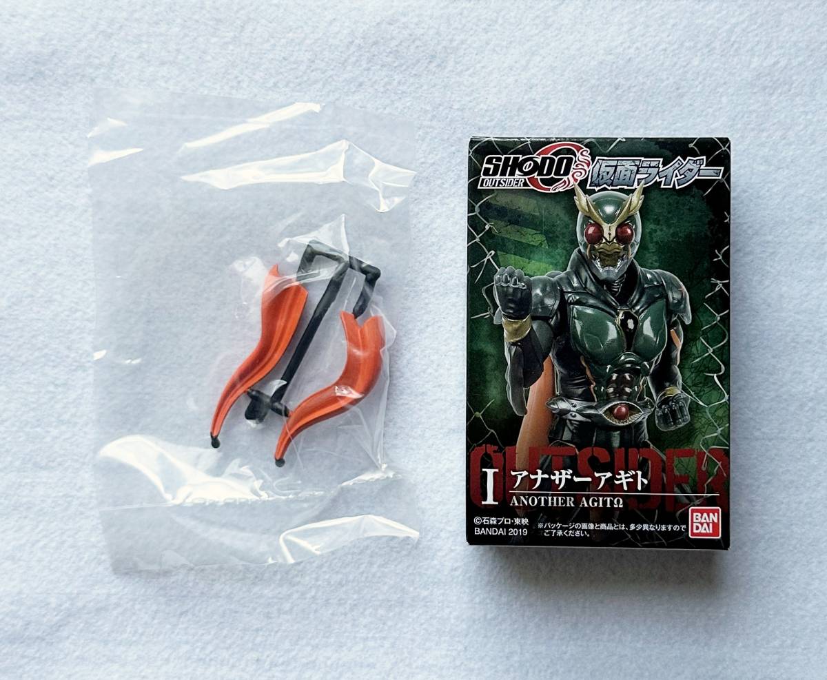 2023年最新】Yahoo!オークション -仮面ライダー 食玩の中古品・新品