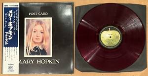 ■赤盤!国内盤/帯付LP■メリー・ホプキン Mary Hopkin / ポスト・カード Post Card (Apple Records/AP-8644) Paul McCartney