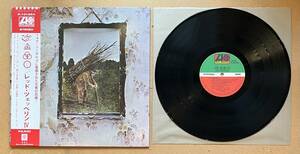 ■美品!国内盤/帯付LP■Led Zeppelin レッド・ツェッペリン / レッド・ツェッペリン IV (Atlantic/P-10125A) Jimmy Page 天国への階段