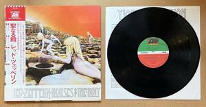 ■美品!2種帯付/国内盤LP■レッド・ツェッペリン Led Zeppelin / 聖なる館 Houses Of The Holy (Atlantic/P-10107A) Jimmy Page