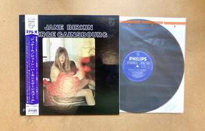 ■帯付/盤美品■ジェーン・バーキンとゲーンスブール / ジュテーム (Philips SFL-7384) 1971 JPN EX■Jane Birkin/Serge Gainsbourg