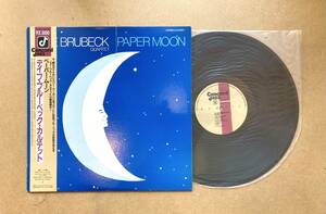 ■帯付/盤美品■The Dave Brubeck Quartet / Paper Moon (Concord Jazz LCJ-2035) 1984 JPN EX Cool Jazz LP レコード