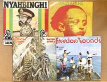 ■※JKT傷み有含む■ナイヤビンギ名盤LP合計4枚セット! Cedric 'Im' Brooks/Ras Michael & The Sons Of Negus■Nyahbingi/Roots Reggae_画像1