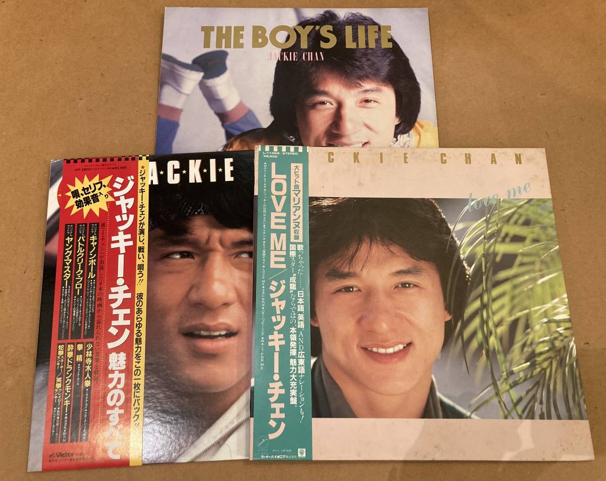2023年最新】Yahoo!オークション -ジャッキー・チェン(音楽)の中古品