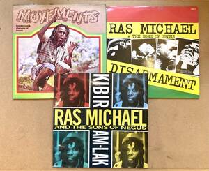 ■※JKT傷み有含む■Ras Michael & The Sons Of Negus LP合計3枚セット! Movements/Disarmament/Kibir Am Lak Nyahbingi ナイヤビンギ