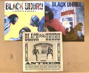 ■人気盤■Black Uhuru(ブラック・ウフル) LP合計3枚セット! Sly & Robbie Anthem/ Brutal Dub Roots Reggae Dub スラロビ