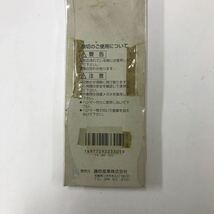 藤原産業 喰切 千吉 150mm 商品番号233012 未使用品 錆あり [F1129-2]_画像4