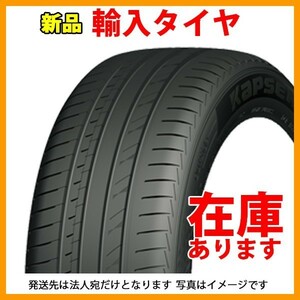 ★法人発送限定★KAPSEN K737 195/65R15 1本価格 サマータイヤ 2023年製 4本総額18000円 15インチ 195/65-15★