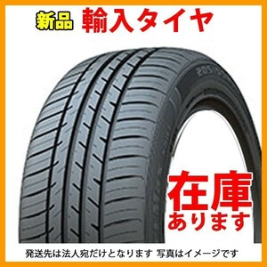 ★法人発送限定★KAPSEN S801 185/70R14 1本価格 サマータイヤ 2023年製 4本総額16400円 185/70-14 14インチ