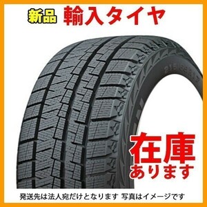 ★法人発送限定★KAPSEN AW33 225/65R17 1本価格 スタッドレスタイヤ 2021年製 4本総額23000円 225/65-17 17インチ(1)