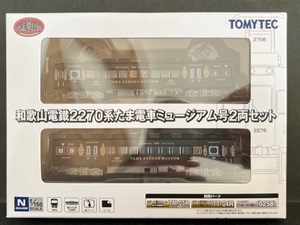 9%off【鉄道コレクション】和歌山電鐵2270系 たま電車ミュージアム号 2両セット (即決)鉄コレ