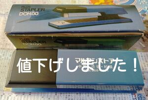 PLUS STAPLER DON80 卓上ホッチキス