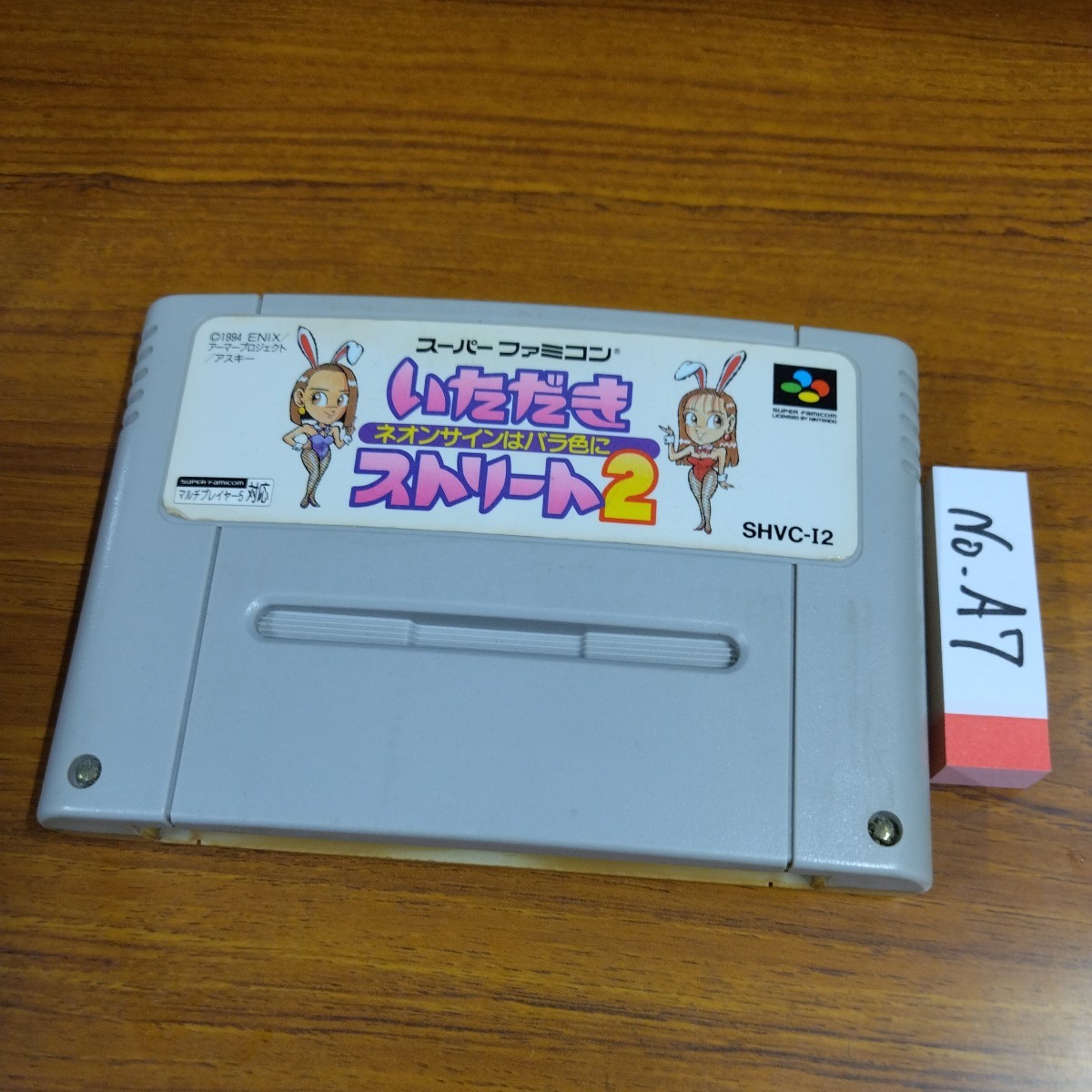 2025年最新】Yahoo!オークション -スーパーファミコン いただき 2025年最新】Yahoo!オークション -スーパーファミコン いただき