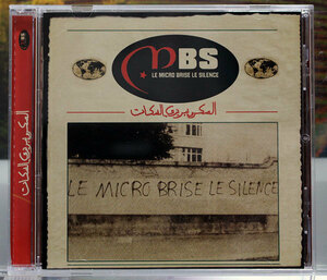CD4枚迄同梱発送185円【アフリカ/ラップ】MBS★Le Micro Brise Le Silence★「マイクが沈黙を破る」と名乗るアルジェリアのラップグループ