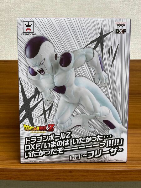 【新品未開封】ドラゴンボールＺ DXF「いまのは いたかった… いたかったぞーーーーーっ!!!!!」フリーザ