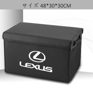 レクサス ES NX RX UX LS など 全車種対応可能 1個 車載 収納ボックス 折り畳み式 の画像4