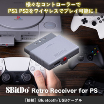 【大特価】8Bitdo Retro ワイヤレス レシーバー PS アダプター PS4 PS5 コントローラー Xbox One Wii U Pro Switch Bluetooth SN30 新品_画像2